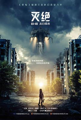枪王之王 吴彦祖