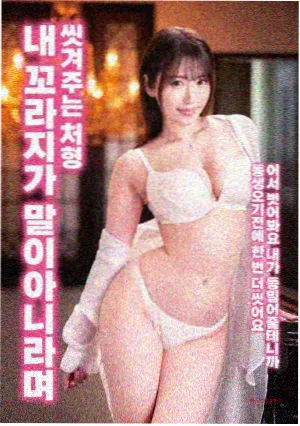 旺角黑夜 吴彦祖